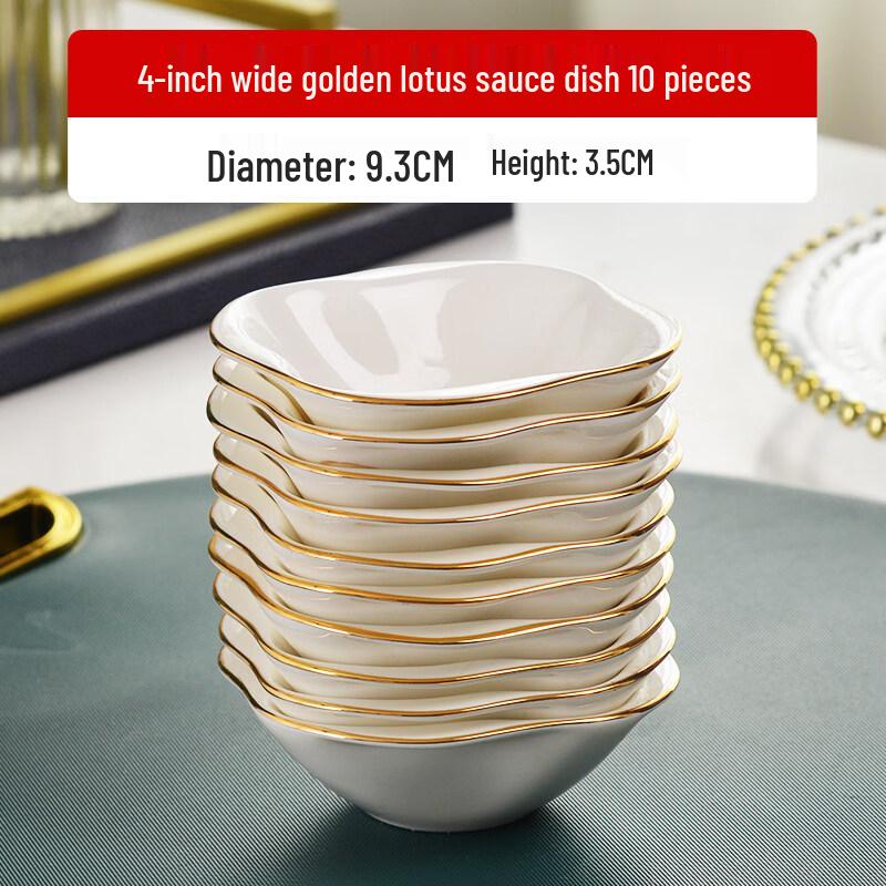Nordic Gold Rim 4-inch Ceramic Dipping Dish