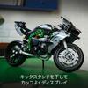 LEGO Technic Kawasaki Ninja H2R Motorcycle Toy Building Set for Kids Ages 10 and Up 42170