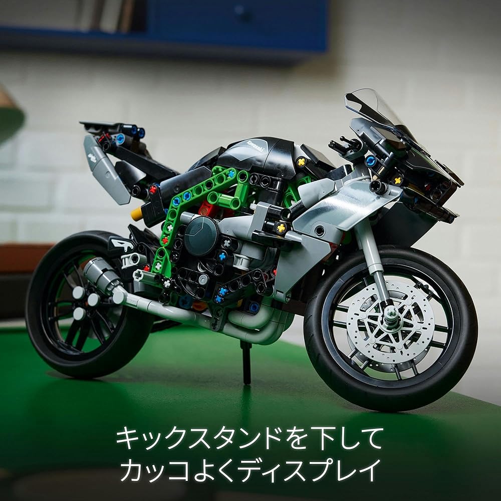 LEGO Technic Kawasaki Ninja H2R Motorcycle Toy Building Set for Kids Ages 10 and Up 42170