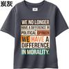 Brand Summer Boys Tshirt We No Longer Have A Difference In Political Opinion We Have A Difference In Morality Short Sleeve Soft