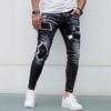 Foreign Heavy Industry Ripped Jeans Men'S Blue Slim-Fitting Elastic Pants Tide