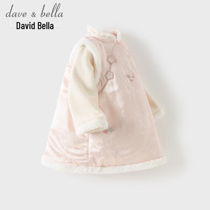 DAVE & BELLA gestepptes Qipao-Kleid im chinesischen Stil für Mädchen