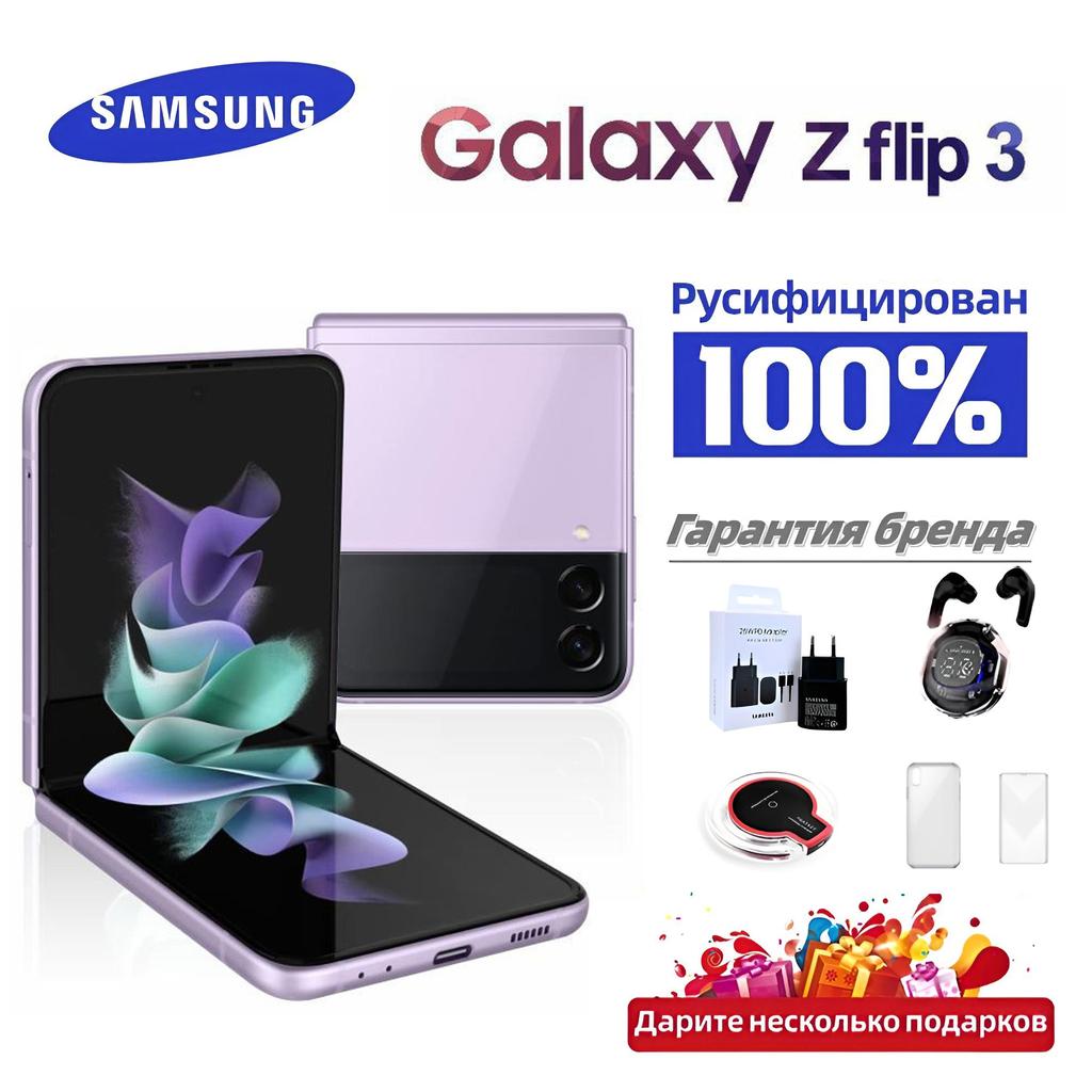 Samsung Galaxy Z Flip3 SM-F711N smartphone: foldable design, supports Russian language