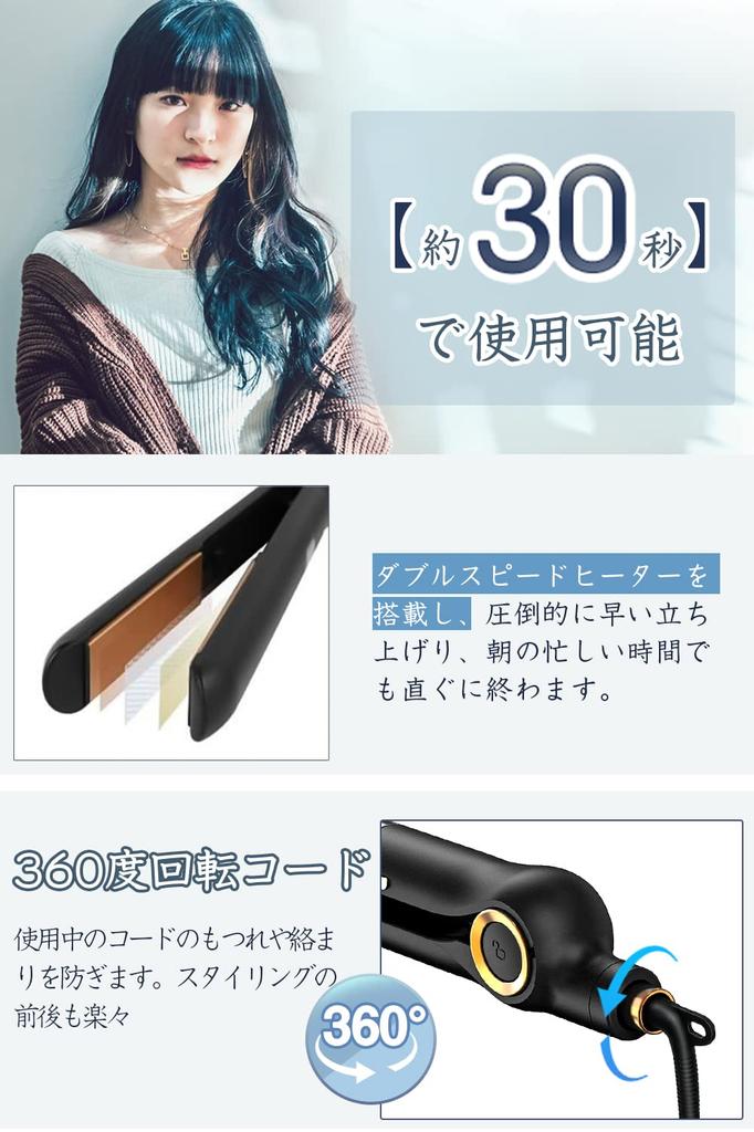 New Model Rapid Hair Negative Temperature LCD Rotating Professional Automatic Power 2026 - 30-Second Heating 2-Way Straightener, 24mm, Ion, 80-230℃