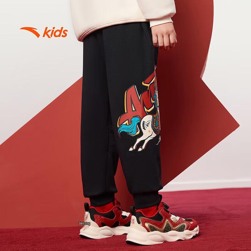 Anta Kids' Knit Sports Trousers