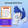 Nitrile Coated Work Gloves