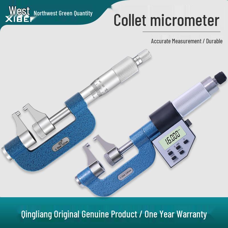 Qinghai Micrometer: 0-25mm Caliper with Ball and Flat Head for Inner & Outer Diameter Measurement. Digital 0-25mm Dual Flat Head