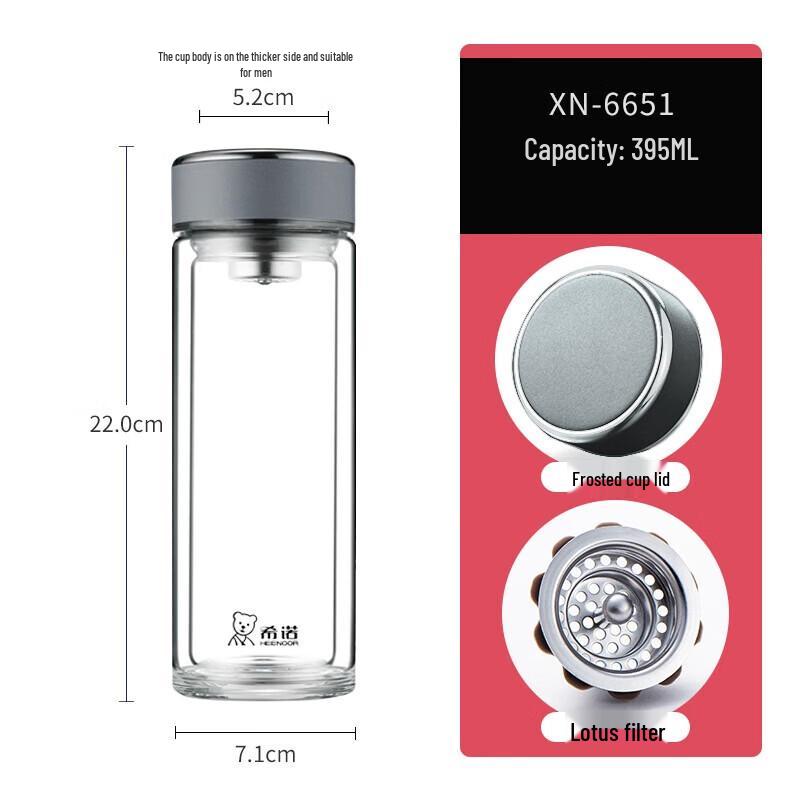 Xinuo Double-Wall Glass Tea Infuser Bottle