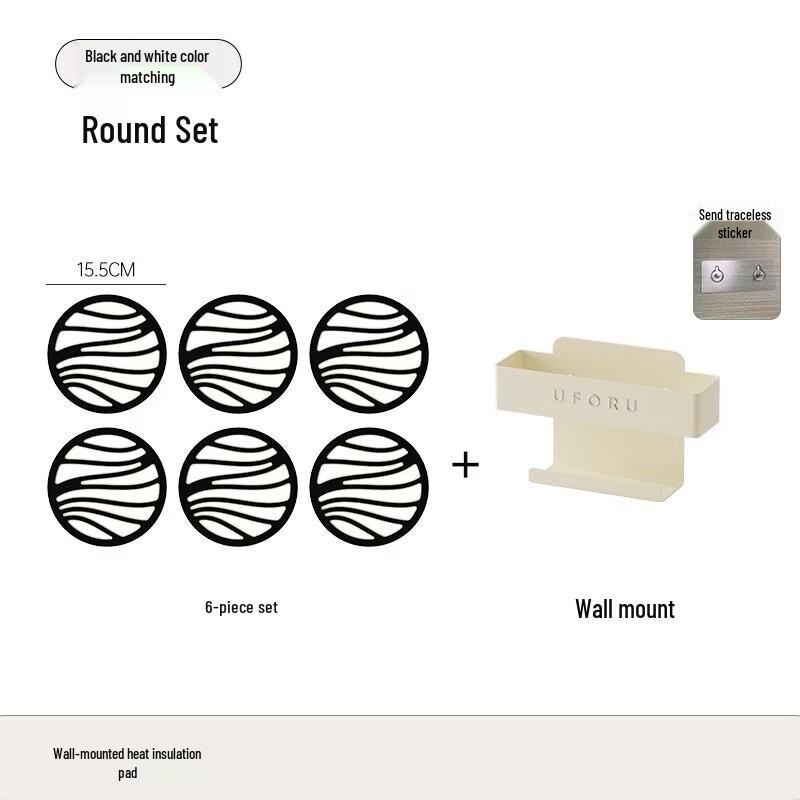 ZISIZ Round Non-slip Coaster & Trivet Set, 6-Piece with Base