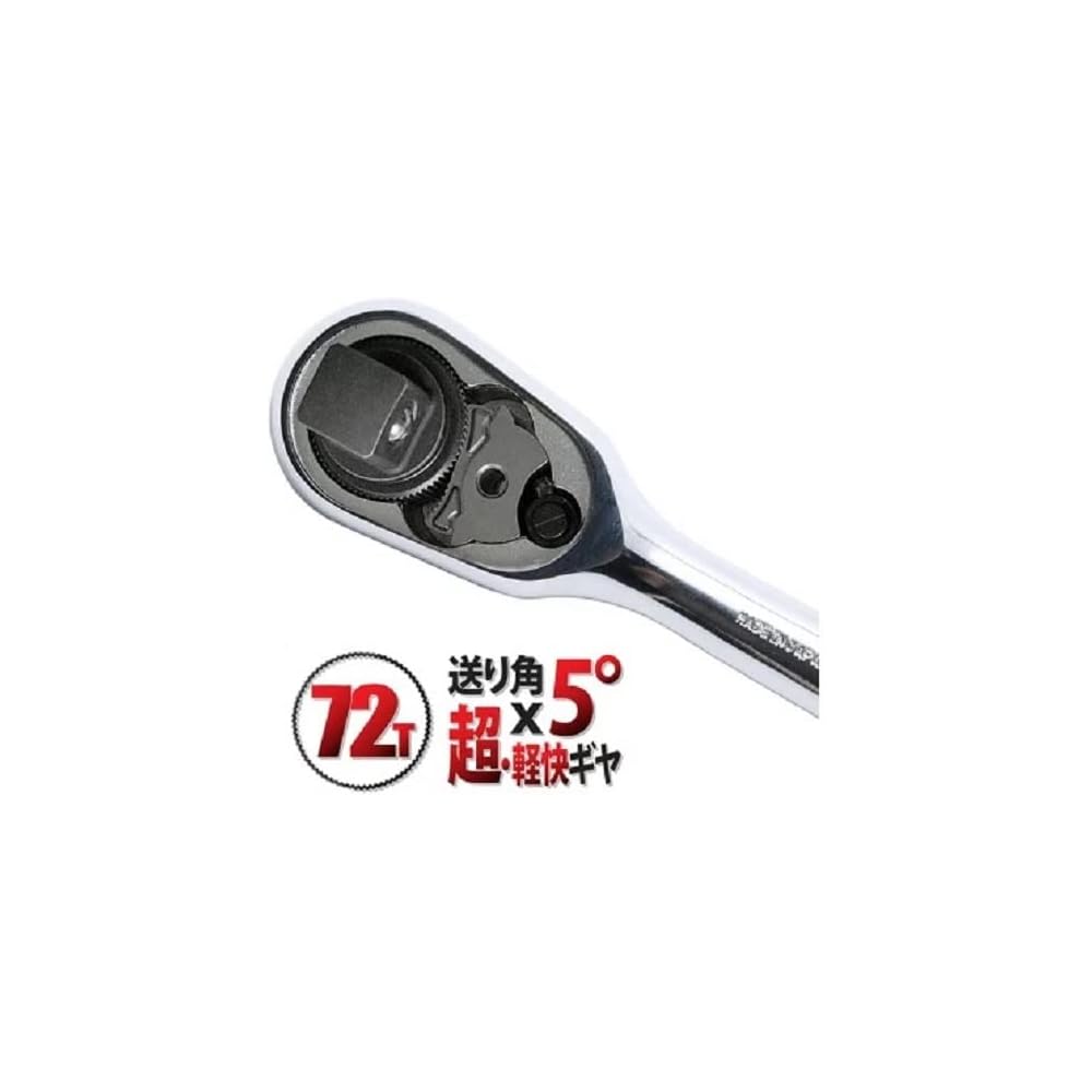 Kohken Z-EAL 4725Z Ratchet Handle 1/2 inch (12.7mm) Square Drive Length 250mm