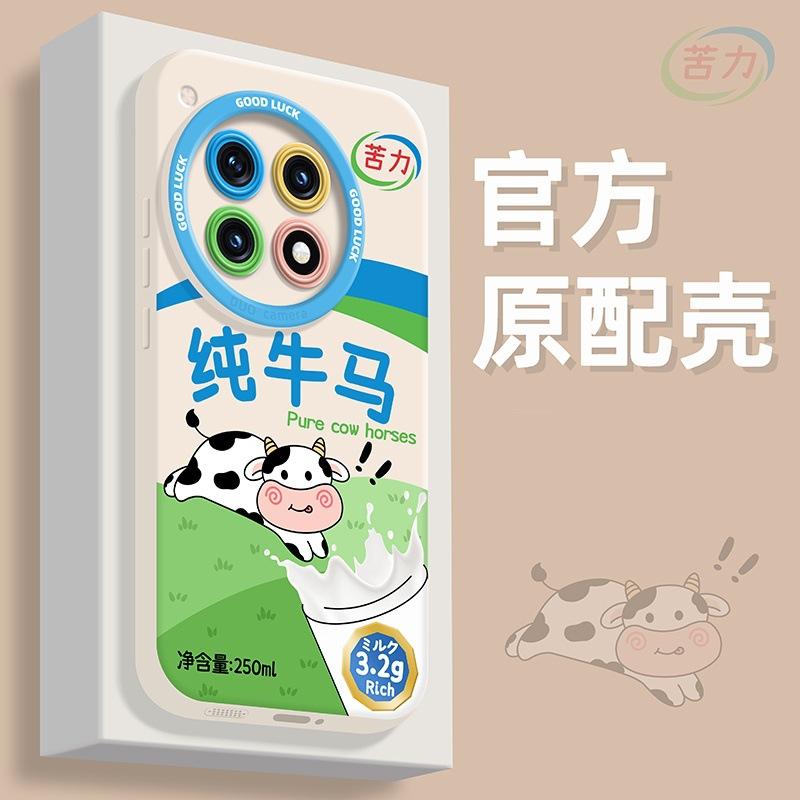 

Suitable for OnePlus ace5 mobile phone case oppo OnePlus advanced sense ace3 new all-inclusive anti-drop 1 plus 13