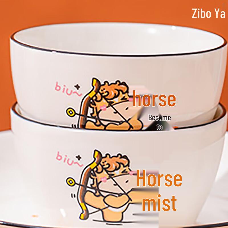 Zipuoya Horse Archery Ceramic Dinnerware Set