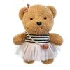 Couple Cute Bear Plush Toy Kids Gift Scratcher Rag Doll Car Doll