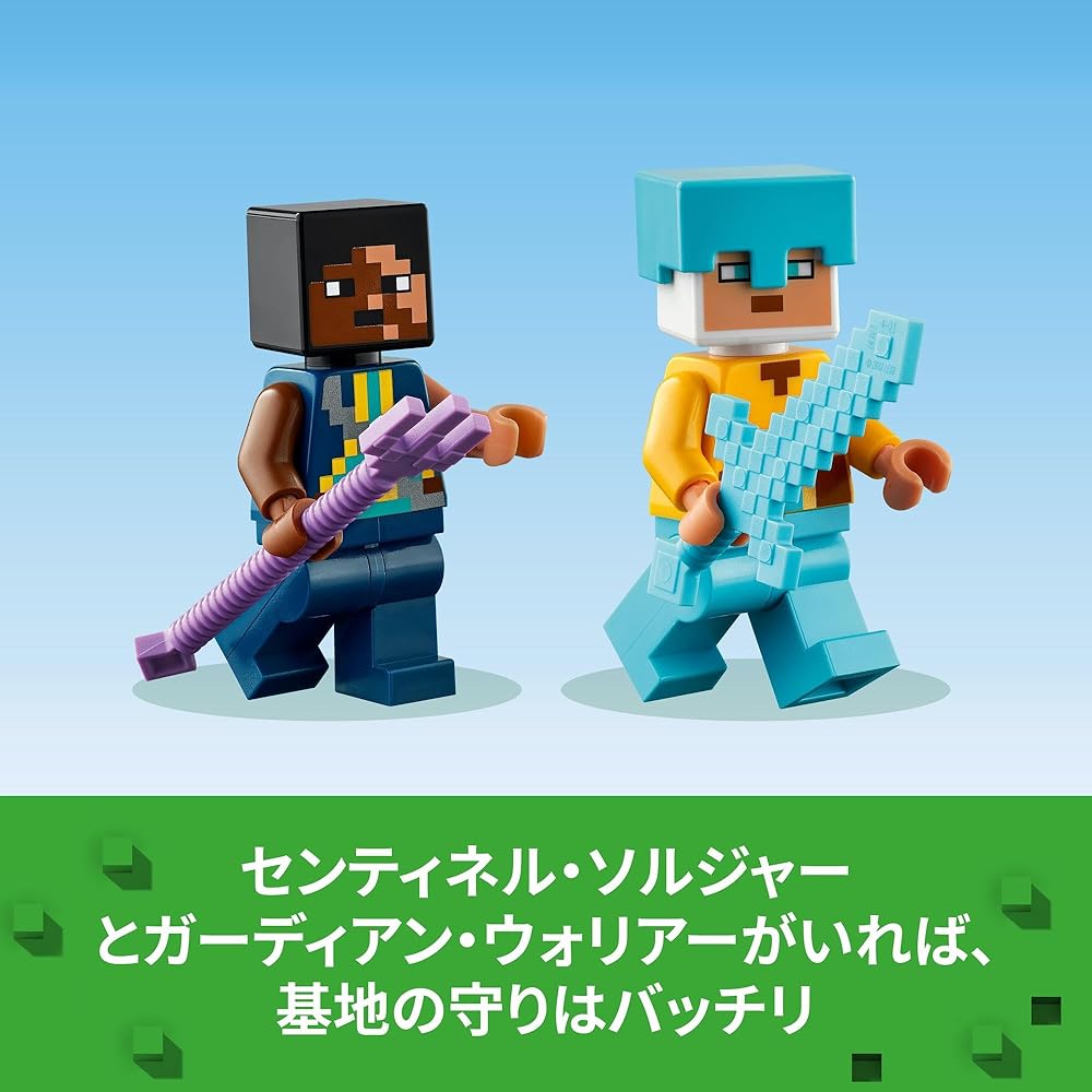 LEGO Minecraft Diamond Sword Base Building Set Toy for Kids Ages 8-10