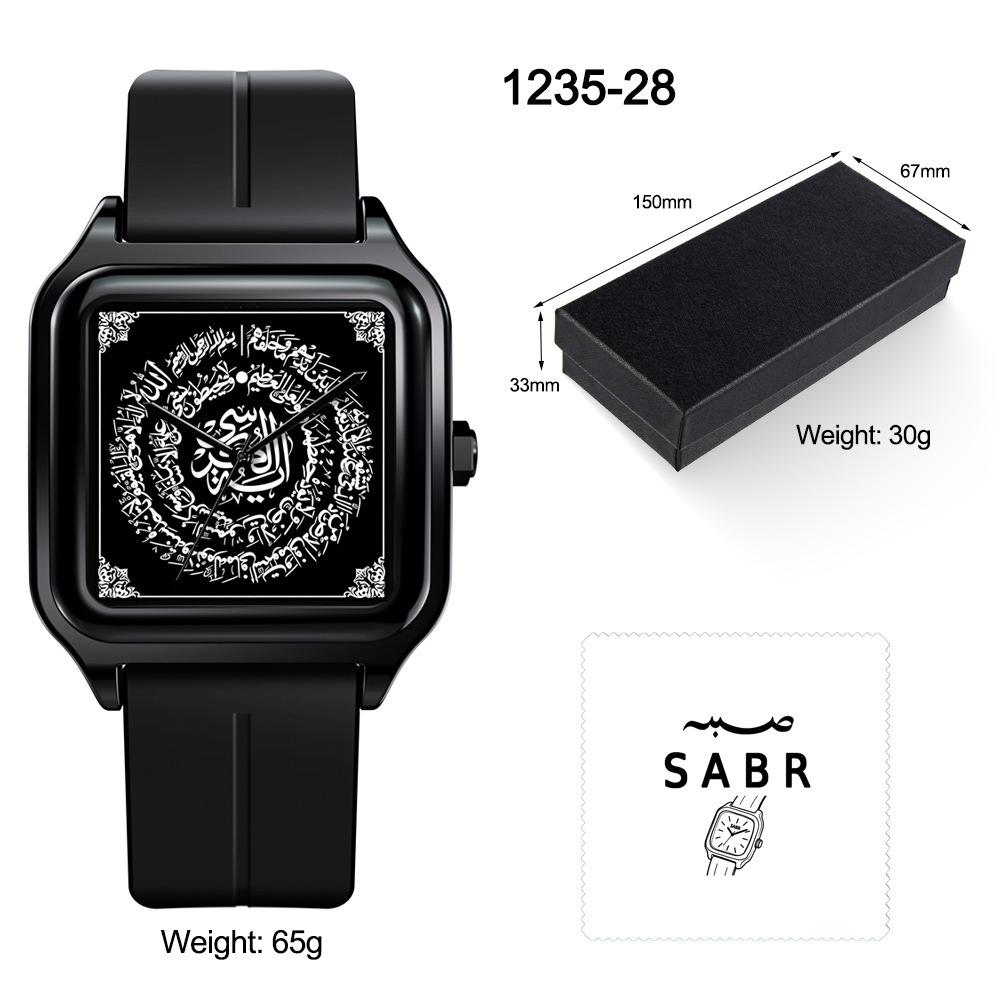 Fashion Square Watch for Men Women, Versatile Casual Arabic Dial Waterproof Quartz Wristwatch
