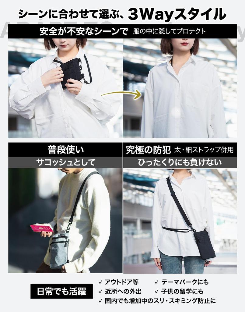 Passport Case Minimalism Easily Stores Airline Tickets Vertically Without 51g All Pockets RFID Escape from Theft Security Pouch Neck Wear [Tough Air]