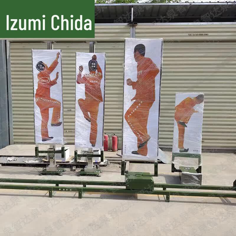 Quanzhida Target Training Systems