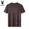 Playboy Men's Printed Breathable Casual Short Sleeve T-Shirt
