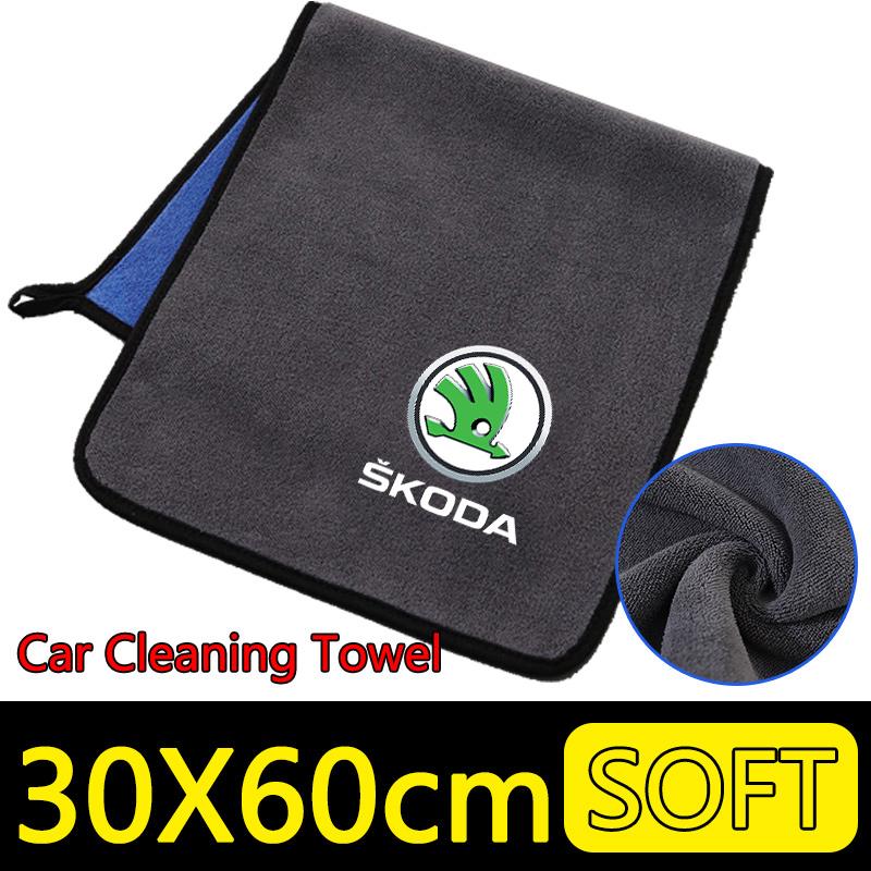 Car Wash Cleaning Microfiber Towel Car Drying Cloth For Skoda Kylaq Elroq Octavia Enyaq Kamiq Scala Rapid Superb Karoq Fabia