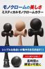 [Competitive Kendama with Monochrome Colors for Drills] Kendama Kendama Mystical Monochrome Natural [Heart Beat's]