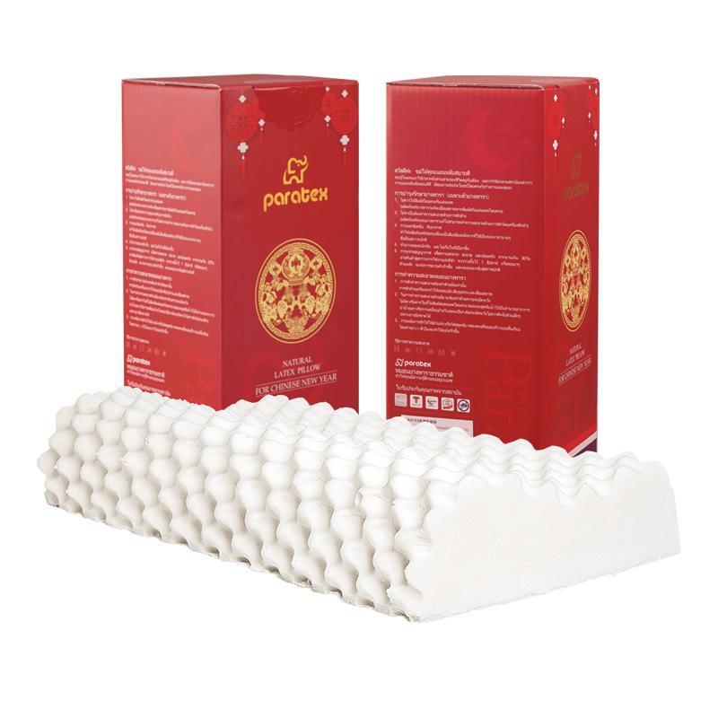 Paratex Natural Latex Granular Massage Wave Pillow
