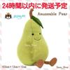 Jellycat Birne Frucht Plüschtier