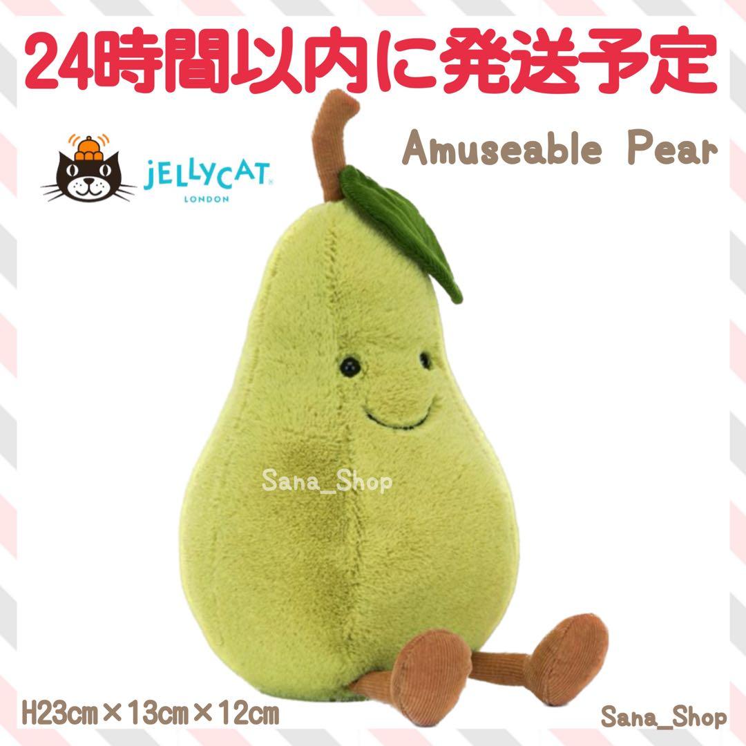 Плюшевая игрушка Jellycat Груша