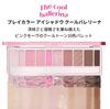ETUDE Play Color Eyeshadow Cool Ballerina Palette Shadow [Etude Official] / 10-Color / Gel-Textured Glitter/Shimmer/Matte/Keyboard