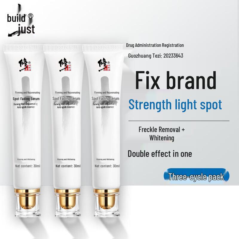 

Xiuzheng Spot-Fading & Whitening Skincare Series