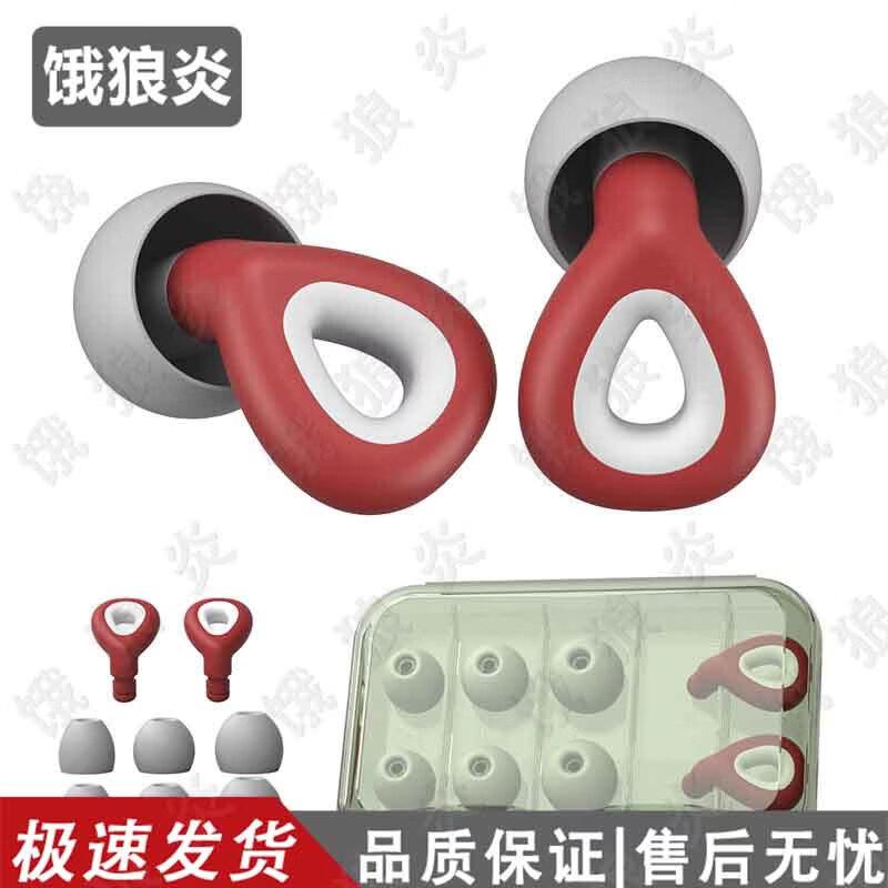 Silicone Noise-Cancelling Swim Earplugs