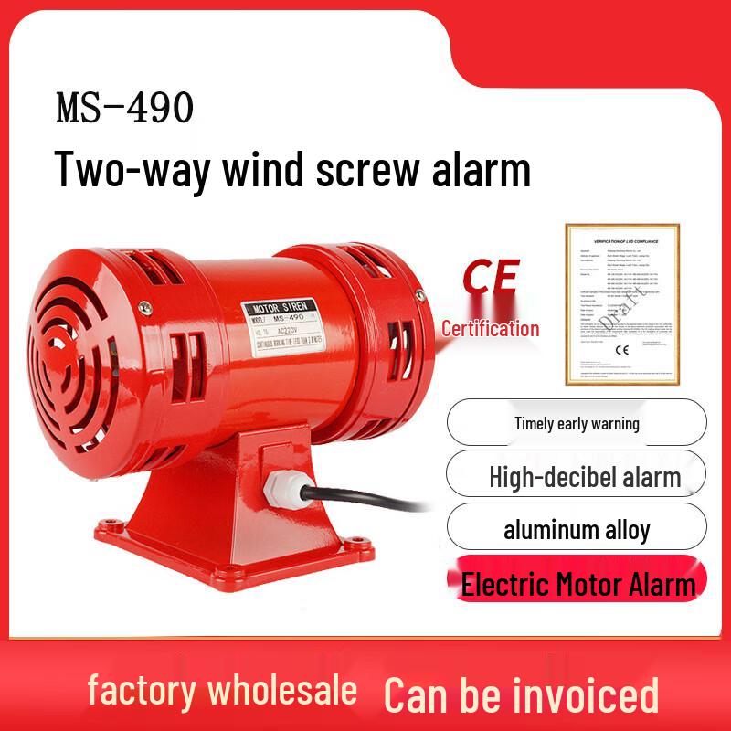 CNMF Motor Alarm Siren