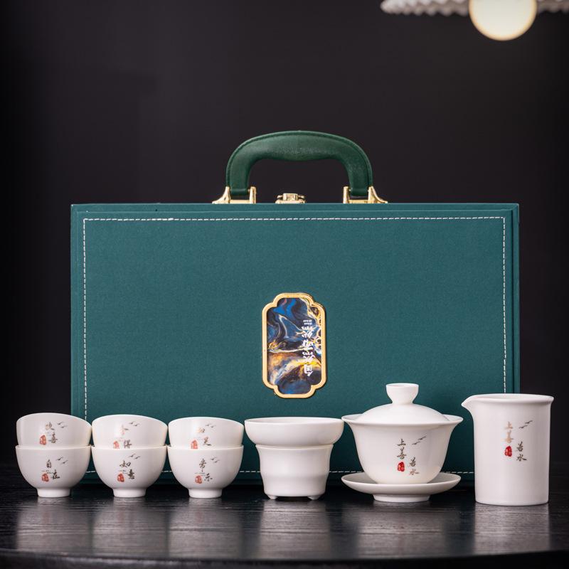 New Ceramic Bai Ru Kiln Kung Fu Tea Set Business Banking Company Corporate Festival High-end Gifts