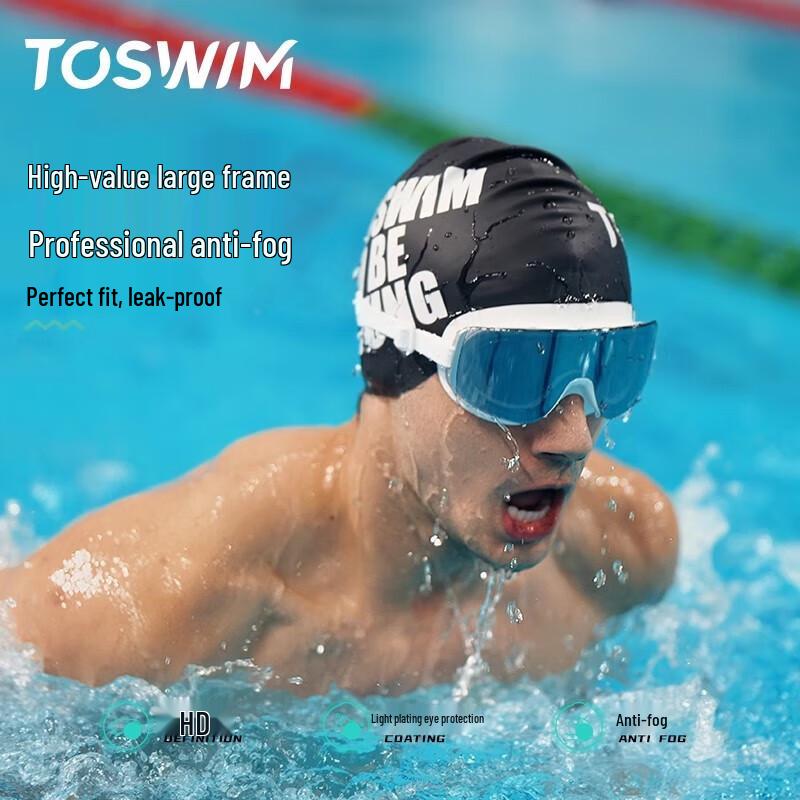 TOSWIM 2025 Großer Rahmen Anti-Beschlag HD Schwimmbrille