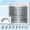 European & American 180-thick natural false eyelashes. 10 rows per small box, large capacity, segmented thin stems, individual clusters, ultra soft.