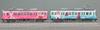 PLATZ Keihan 600 Series Wrapping Train Plastic Model Kit 1/150 "Chihayafuru" KO-2