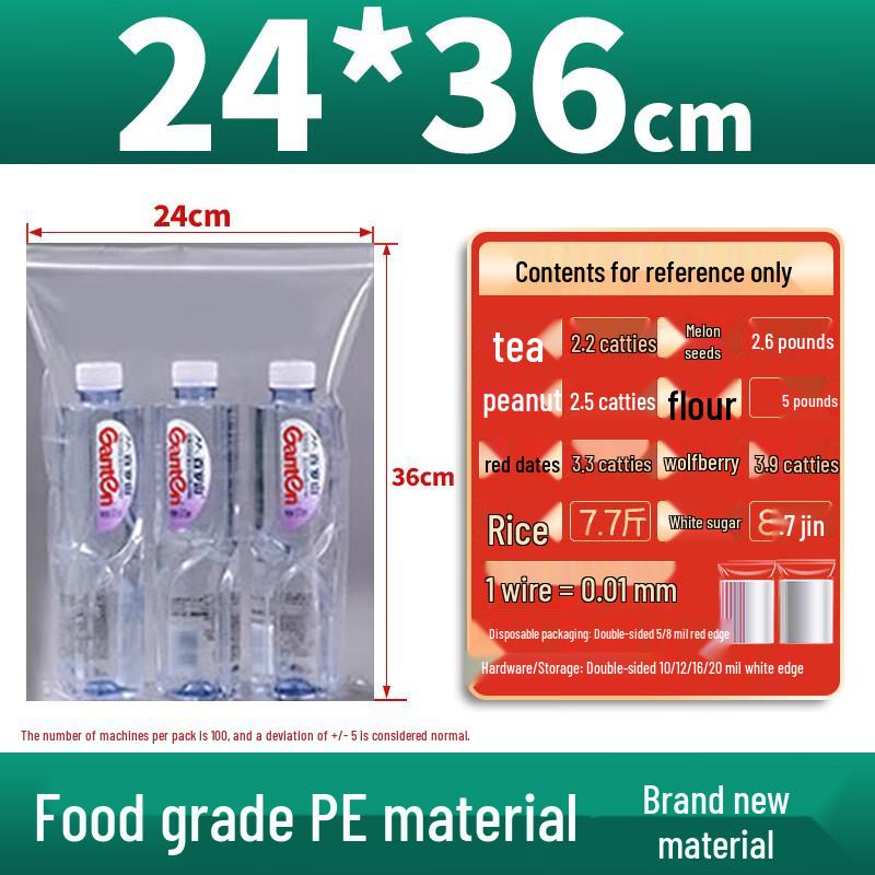 Extra Thick Transparent PE Sealing Bags