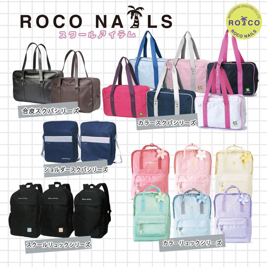 ROCO NAILS Backpack Large Capacity School Light Blue Suitable for High School Elementary School and Junior High School Students Perfect for School and