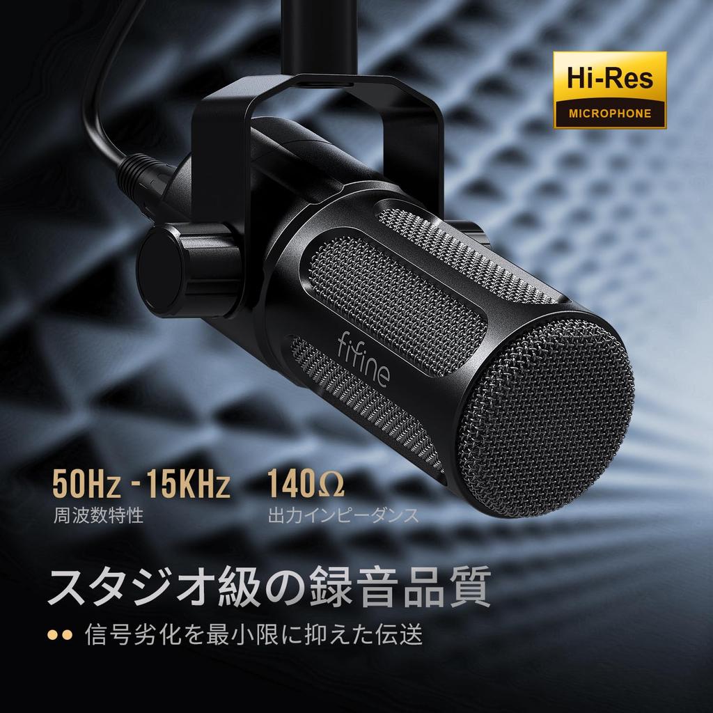 FIFINE TANK1 XLR Dynamic Microphone with Metal Electromagnetic Interference Unidirectional for Live and XLR Connector Compatible with Streaming Cable