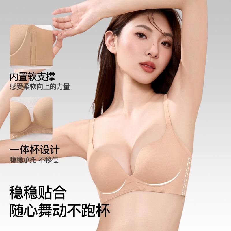 Nude Seamless Wireless Bra with Adjustable Double Straps