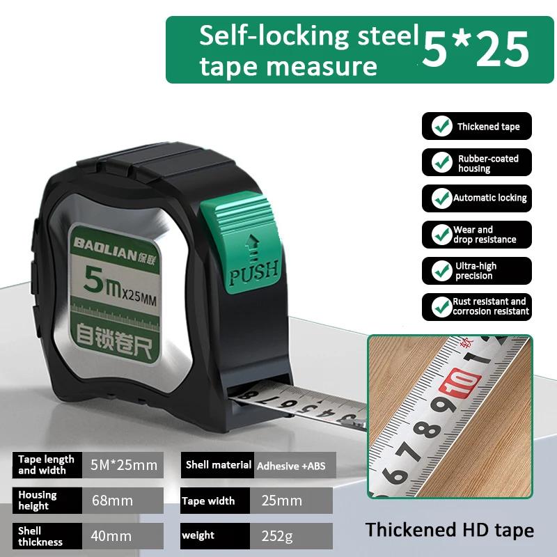 Self Locking Tape Measure 3/5/7.5m Portable Steel Tape Measure Impact Resistant Measuring Ruler Construction Measuring Tools