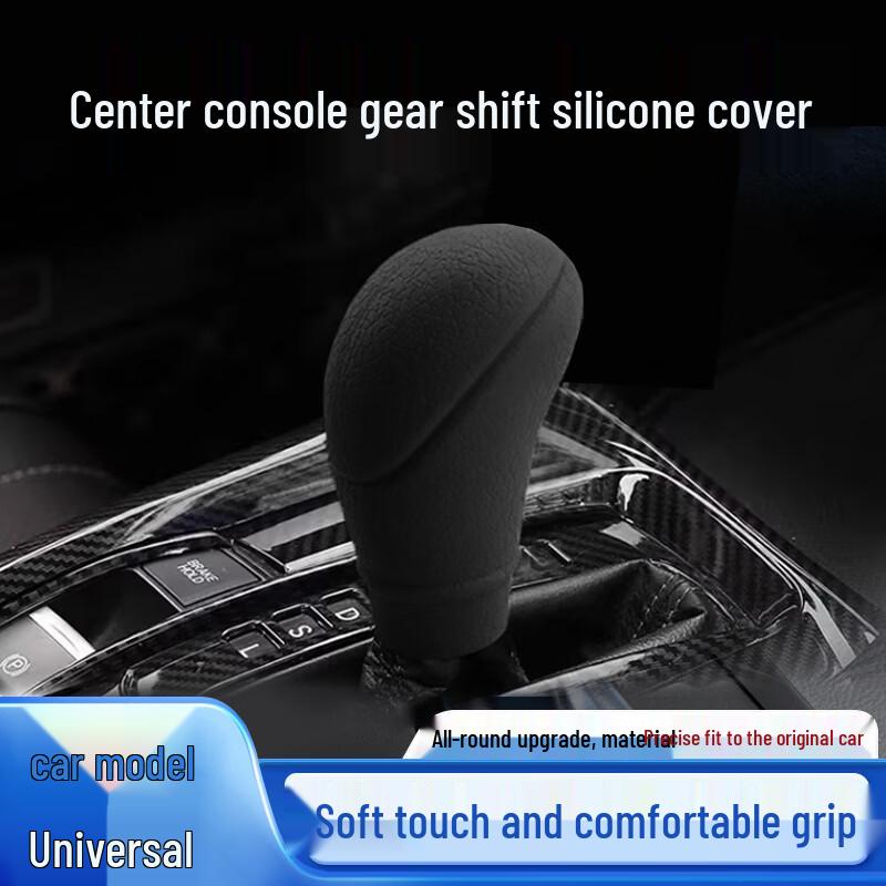Universal Silicone Car Gear Shift Knob Cover