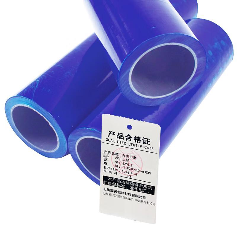 Shangke Blue PE Protective Film Roll