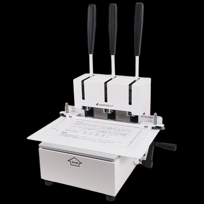 SUNWOOD SZ9022 Electric 3-Hole Punch & Binding Machine