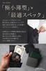 and Thin Genuine Card Coin Leather Folding Mini Black [LS LASIEM] Ultra-Small Slim Men's Bi-fold Wallet, Time-Saving, Compact, Wallet, Small,