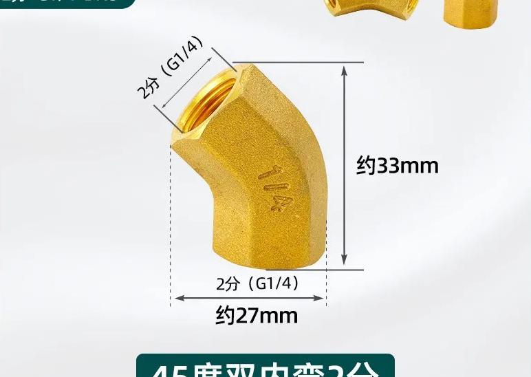 1/8"...1" BSP NPT Female Male Brass 45-degree Elbow Brass Pipe Fitting Coupler Connecotr Water Heater Piped Home Garden