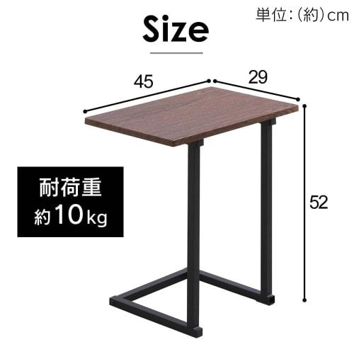 Iris Ohyama AZSDT-45 Side Table, L-Shaped, Wood Grain, Bedside Table, Interior Design, Brown/Black