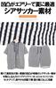One Colors Men's Plus Size Seersucker Zip-Up Hoodie and Shorts Set, White (5L)
