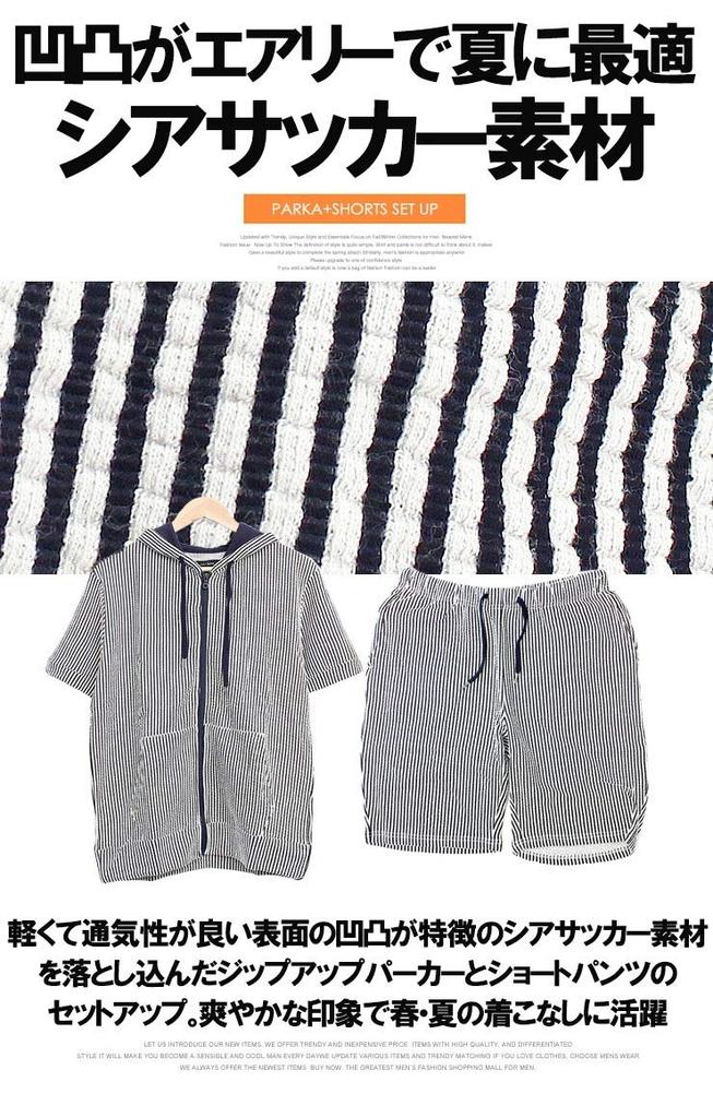 One Colors Men's Plus Size Seersucker Zip-Up Hoodie and Shorts Set, White (5L)