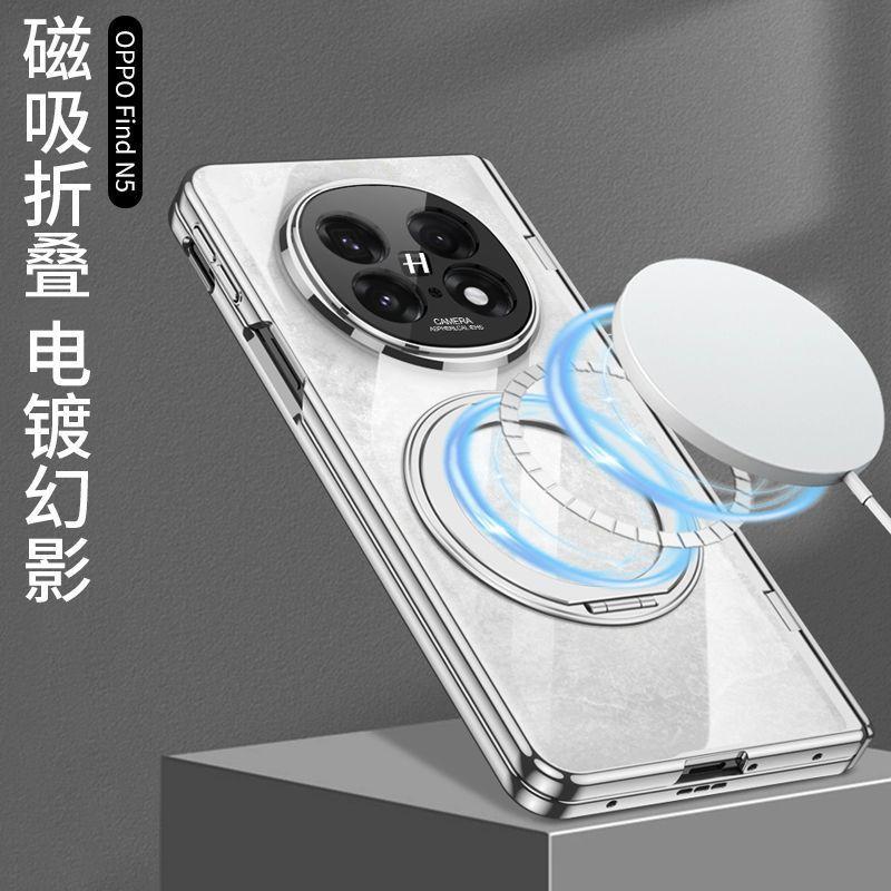 Magnetic Rotating Stand Case OPPO Find N5 Foldable Phone TPU Full Cover Shockproof Electroplated Protective Shell