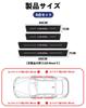 HUDIY Side Step Guards for Honda Vezel RV6 2021 Carbon Leather Scuff Plates Design Dirt Scratch Protection Set with Japanese Installation Instructions